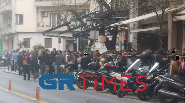 Μπαρ Θεσσαλονικη