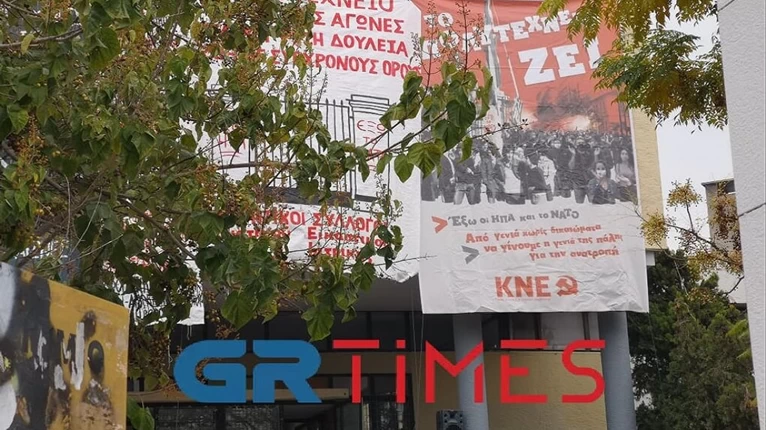 καταληψη