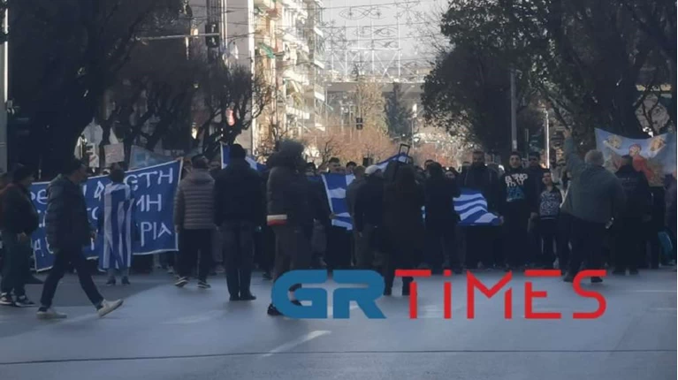 πορεια