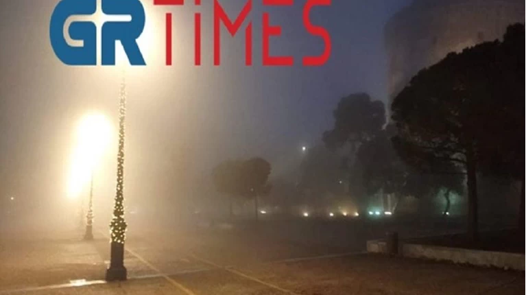 ομίχλη