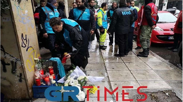 Θεσσαλονίκη
