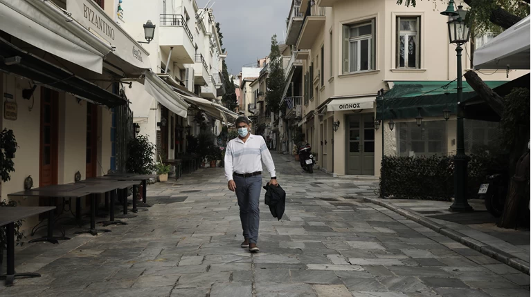καραντίνα