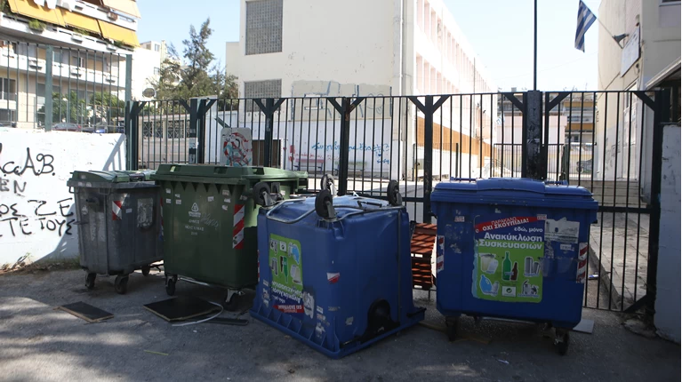 κατάληψη