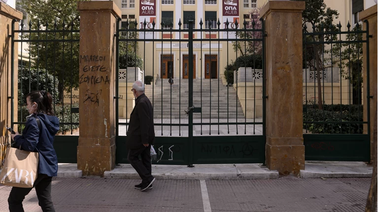 ΑΣΟΕΕ