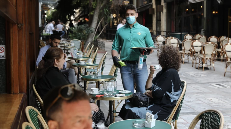 ΕΣΤΙΑΣΗ