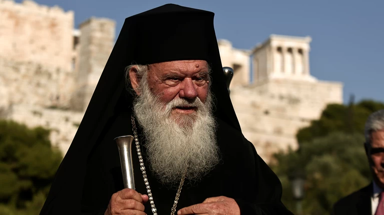 Αρχιεπίσκοπος Ιερώνυμος