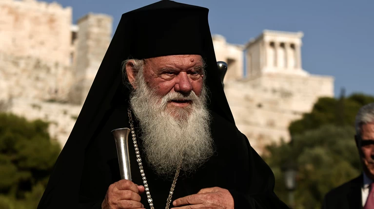 Αρχιεπίσκοπος Ιερώνυμος