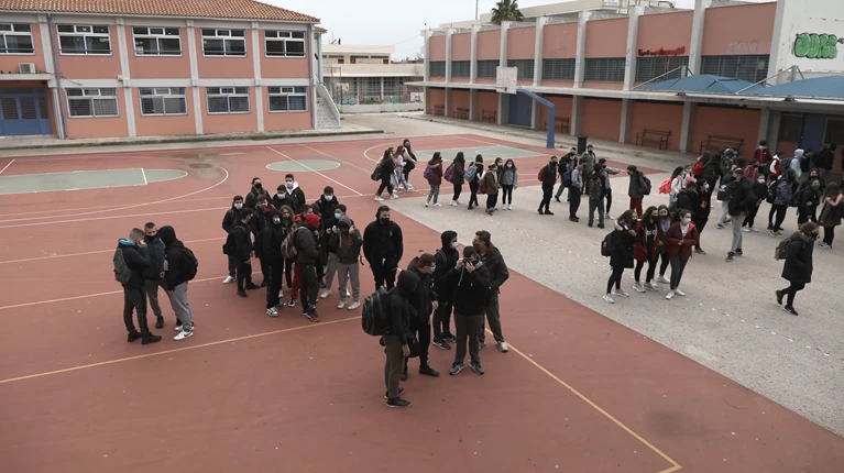 σχολεία
