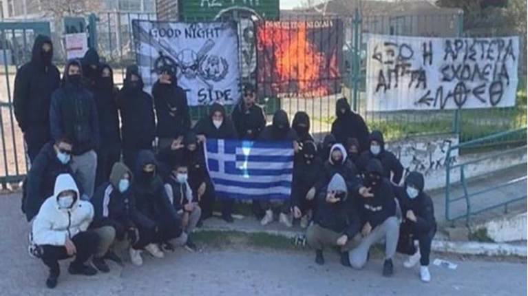 ενεθ