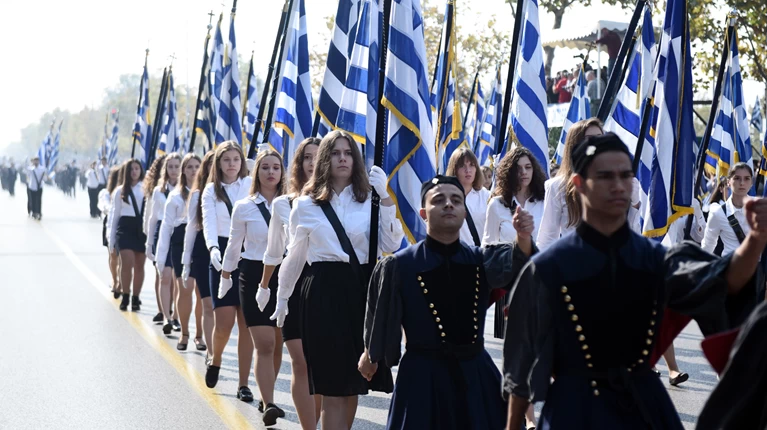 ΠΑΡΕΛΑΣΗ