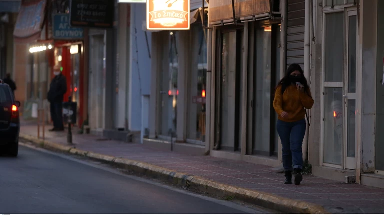 καραντίνα