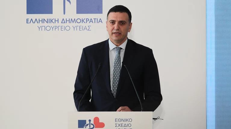 ΒΑΣΙΛΗΣ ΚΙΚΙΛΙΑΣ