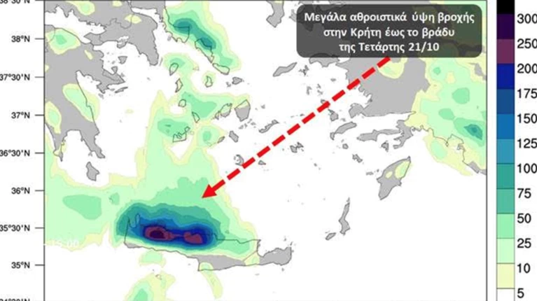 κρήτη