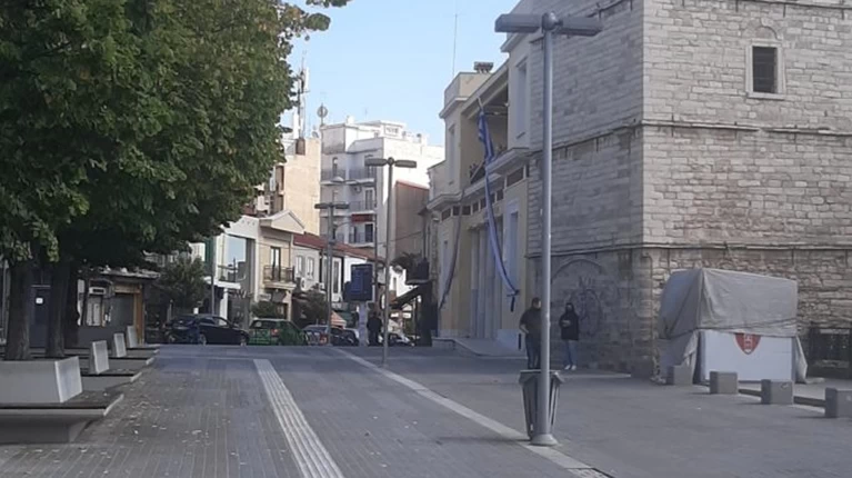 Κοζάνη