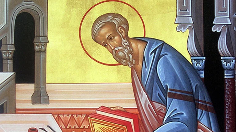 απόστολος ματθαίος