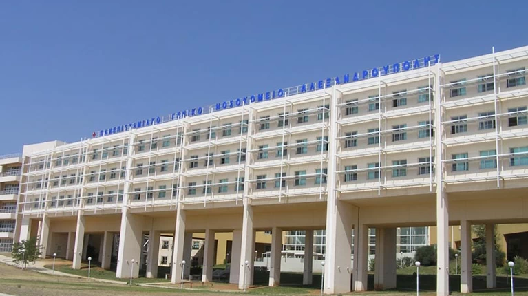 Νοσοκομείο Αλεξανδρούπολης
