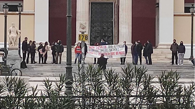 Φοιτητές πρυτανεία