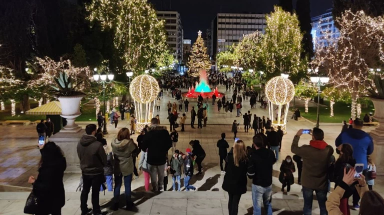 Συνταγμα Χριστουγεννα