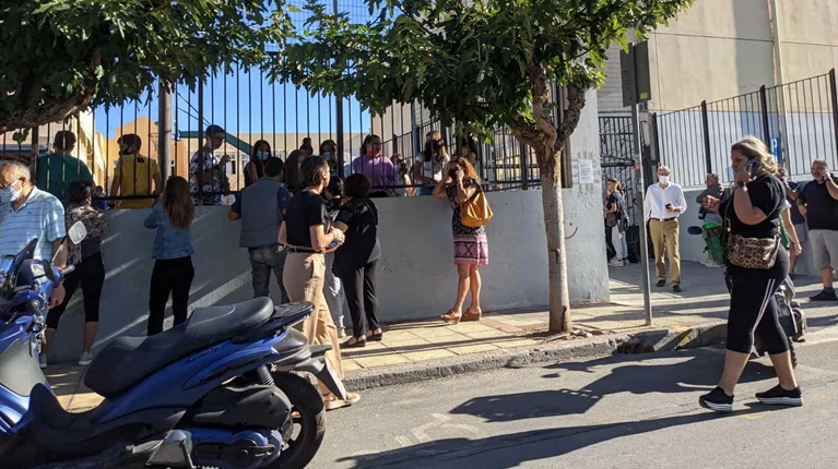 σεισμός