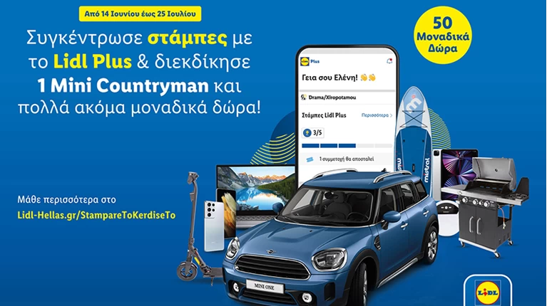 Λιντλ