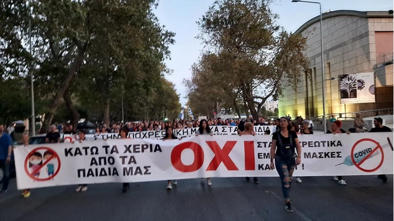 μασκα