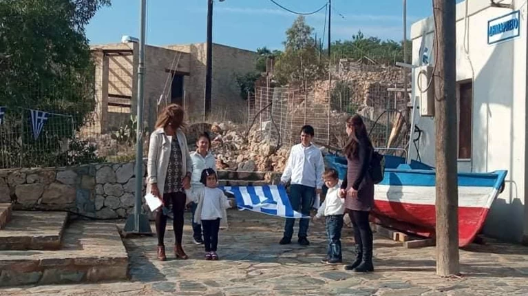 Παρέλαση