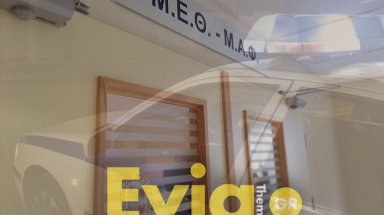 Νοσοκομείο Χαλκίδας