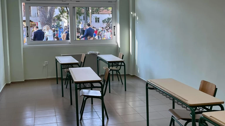 σχολειο