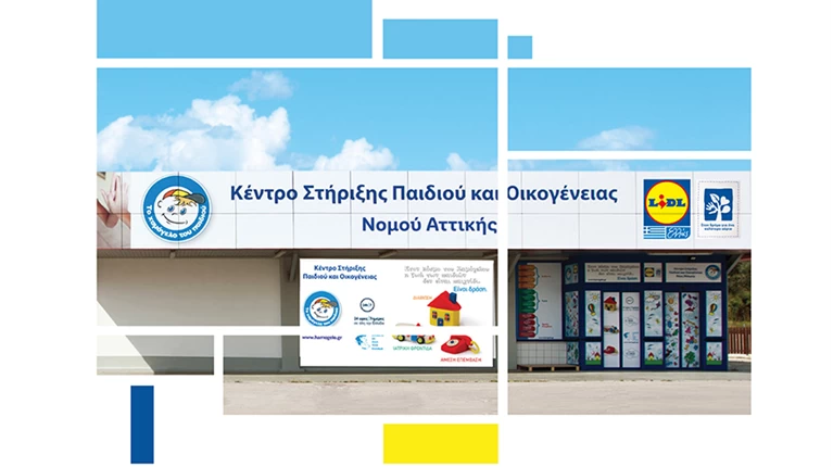 Lidl Ελλάς