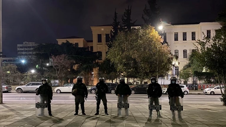 ΜΑΤ