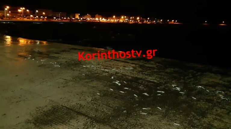 Κόρινθος