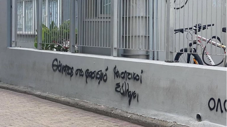 επαλ σταυρούπολης