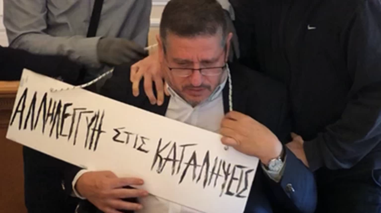 πρυτανης