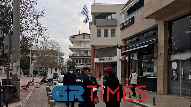 Ευοσμος