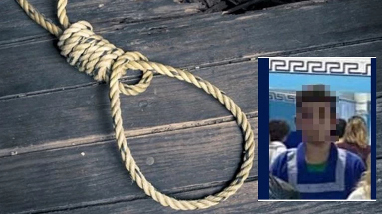 13χρονος