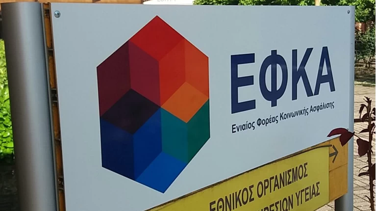 εφκα