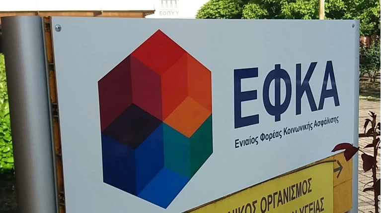 εφκα