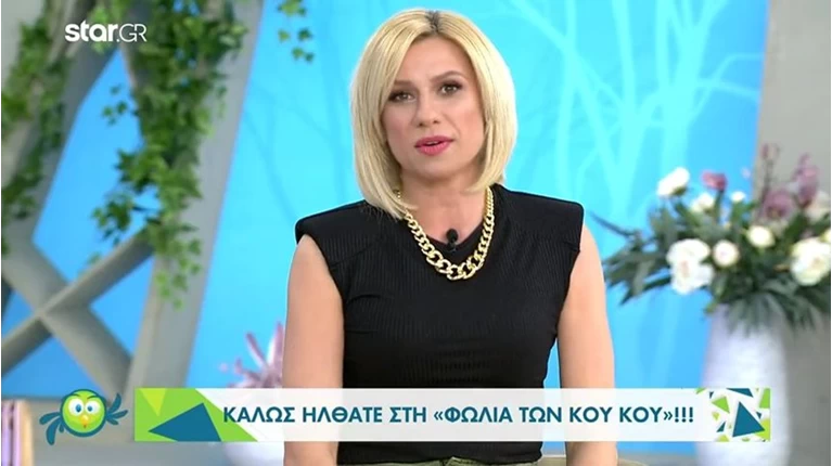 καραβατου