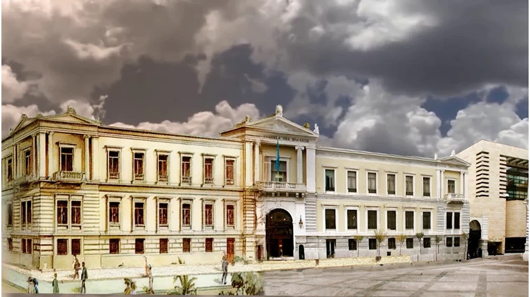 Εθνική Τράπεζα