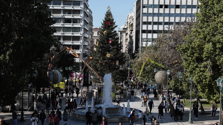 δέντρο σύνταγμα