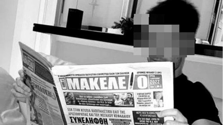 27χρονος