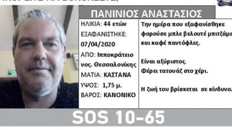 αντρας