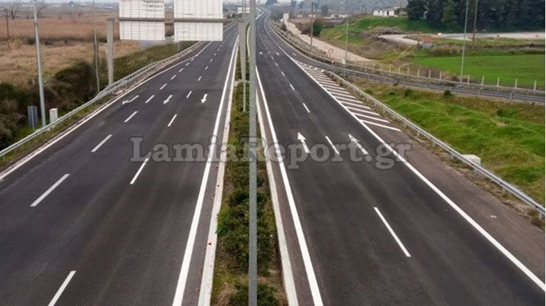 εθνική οδός