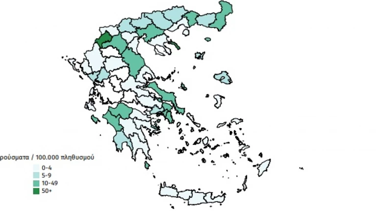 χάρτης ΕΟΔΥ