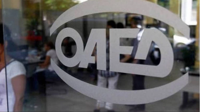 ΟΑΕΔ: Νέο πρόγραμμα για 1.250 νέες θέσεις με επιχορήγηση 90%