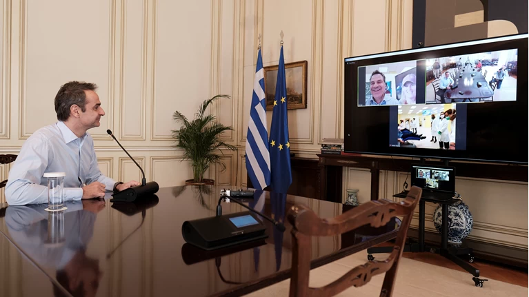 μητσοτάκης