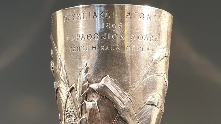 κύπελλο Λούη