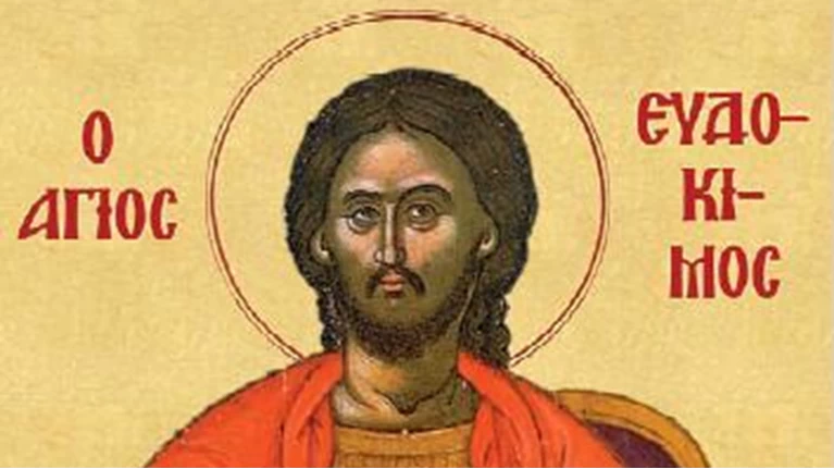 Ευδόκιμος
