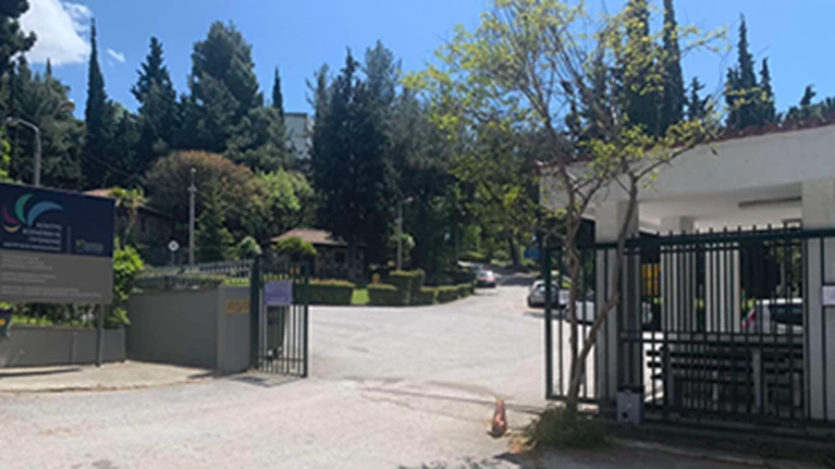 Ίδρυμα Αγιος Δημήτριος Θεσσαλονίκη