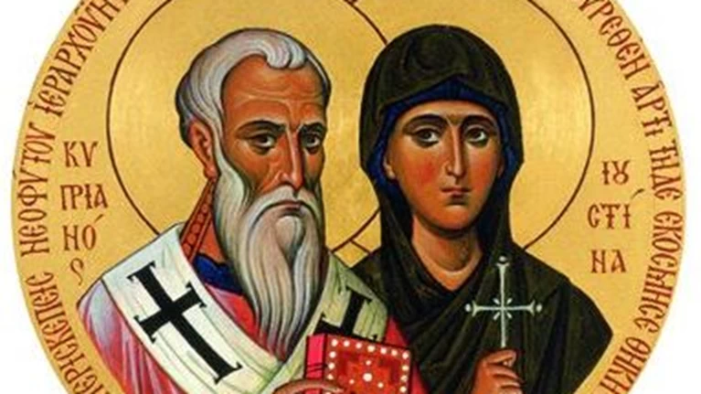 κυπριανός